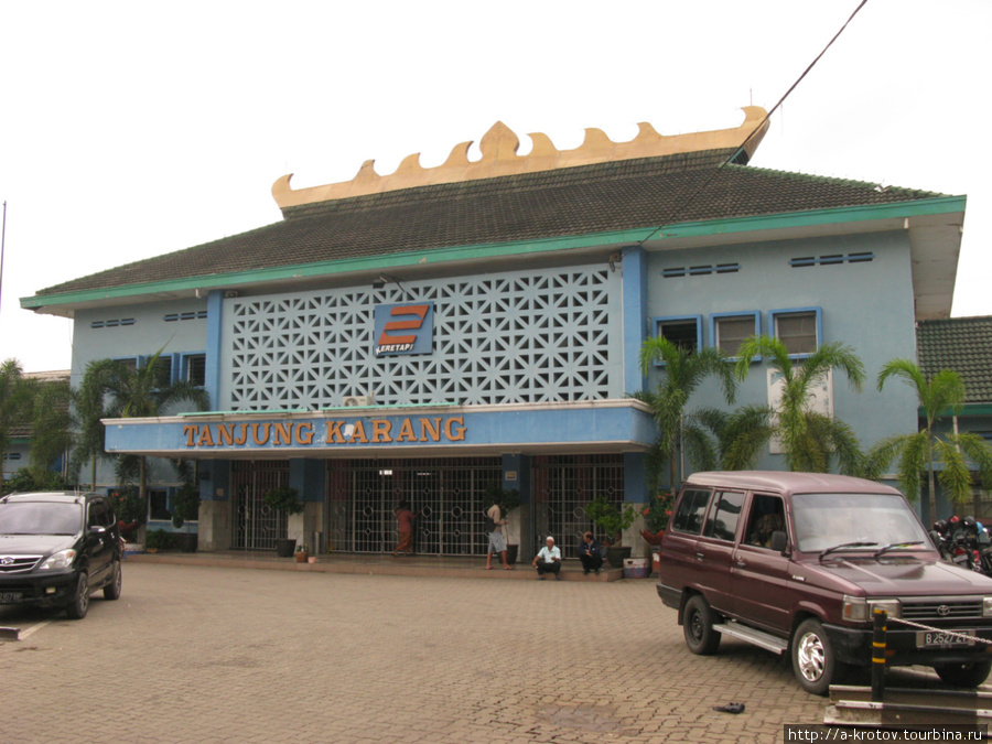 Станция ТанджунгКаранг в городе Бандарлампунг — конечная остановка поездов Бандар-Лампунг, Индонезия