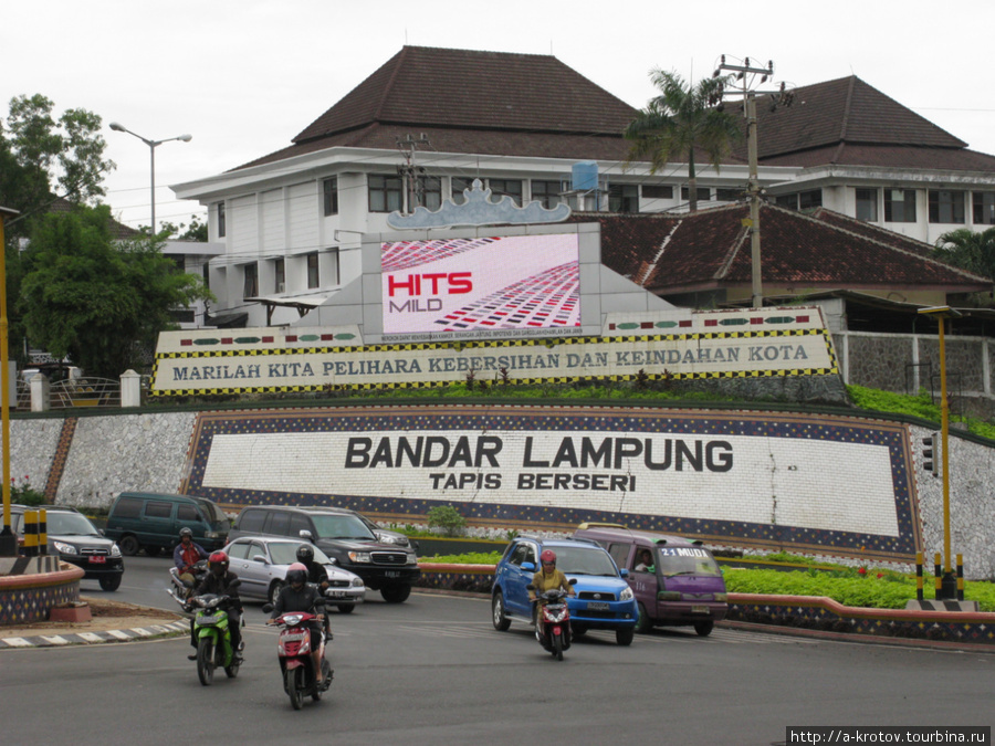 Бандар-Лампунг и окрестности: всего понемножку Суматра, Индонезия