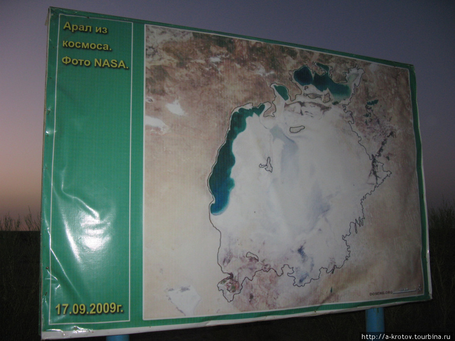 Как восстановить Аральское море? А вот как: Муйнак, Узбекистан