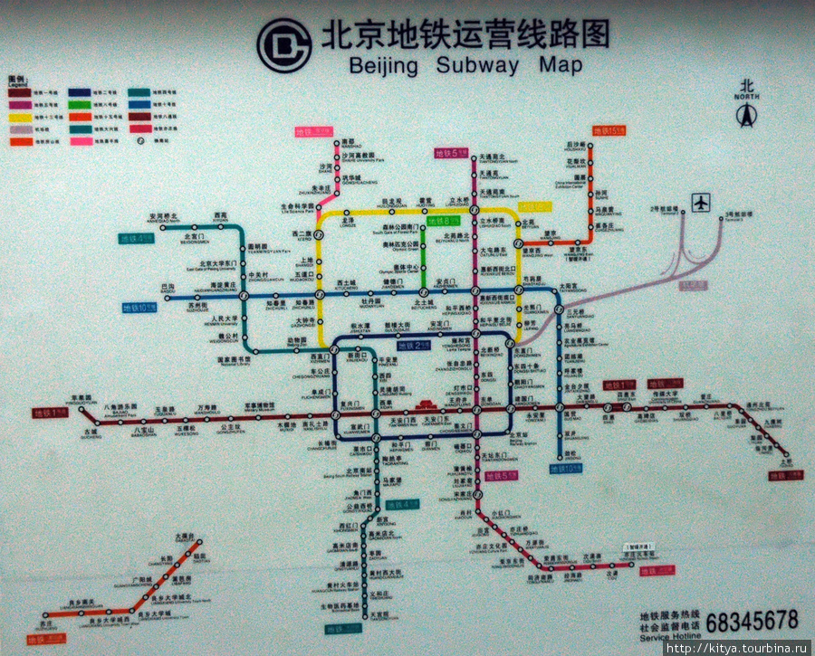 Пекинский метрополитен схема