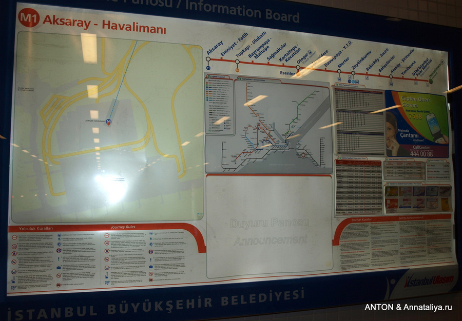 Схема метро и расписание на станции Стамбул, Турция