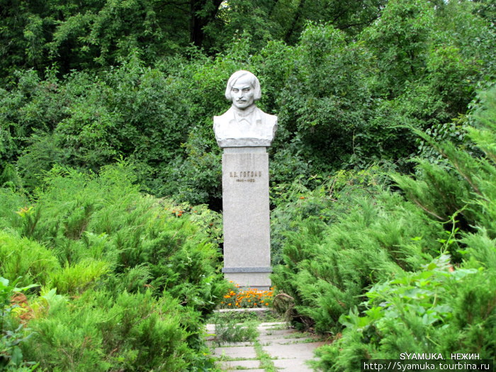 В стороне от широких аллей, в густой зелени — памятник Н. В. Гоголю. Установлен в том месте, куда любил уединяться будущий писатель от шума и суеты. Нежин, Украина