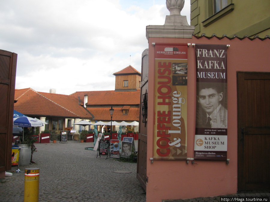 Музей Франца Кафки, одного из ведущих литературных деятелей 20-ого столетия. Прага, Чехия