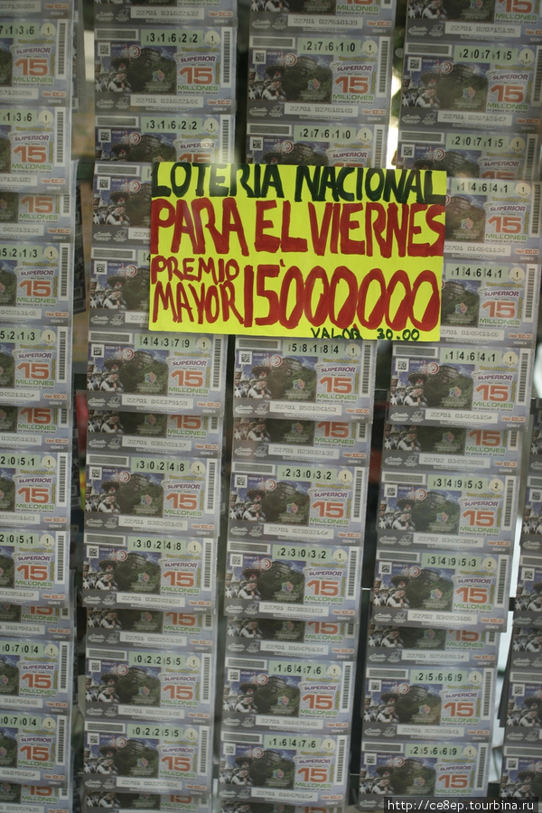 Лотерея — страшная вещь для мексиканцев. Лотерейные билеты продаются во многих местах и с рук на улице. Все хотят выиграть кучу денег и пить текилу. Мехико, Мексика