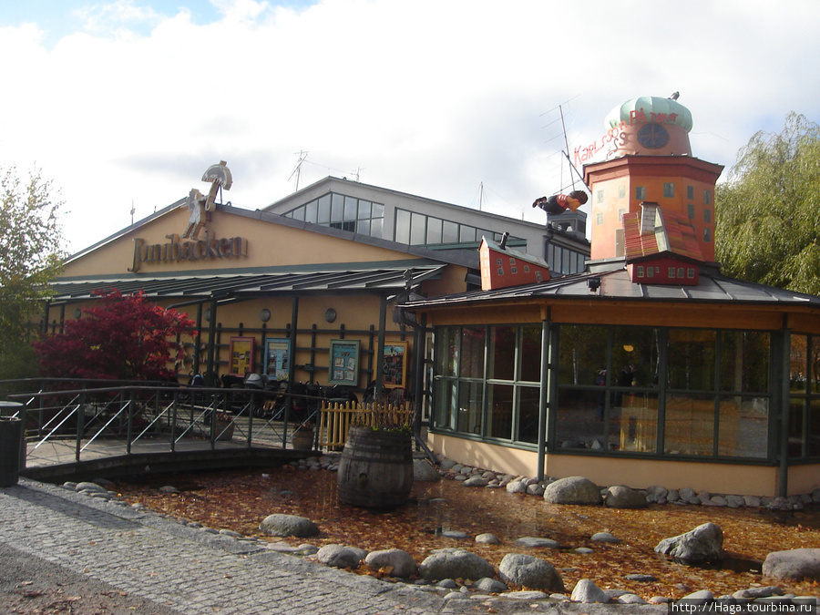 Юнибаккен – детский «музей сказок» Астрид Линдгрен. Стокгольм, Швеция