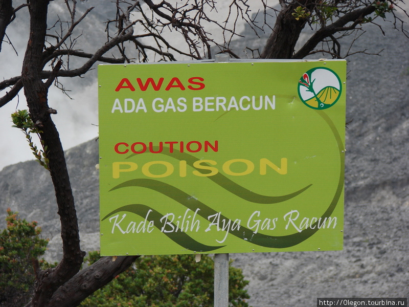 Ядовитый газ Бандунг, Индонезия