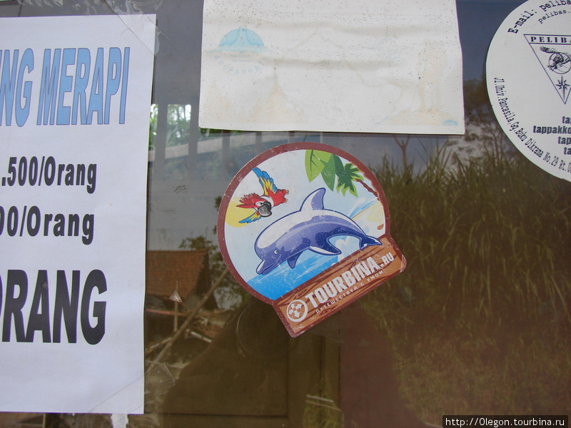 Стикер Турбины на доске объявлений в посёлке под вулканом Мерапи Ява, Индонезия