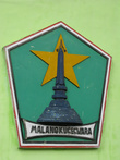 Герб города Маланга