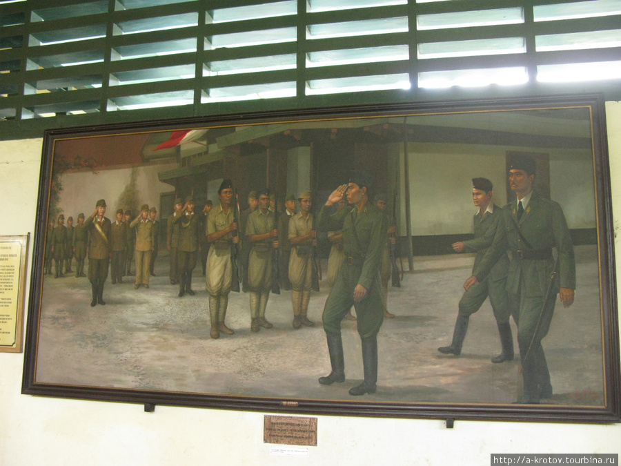 Музей Вооружённых Сил Индонезии в городе Маланг