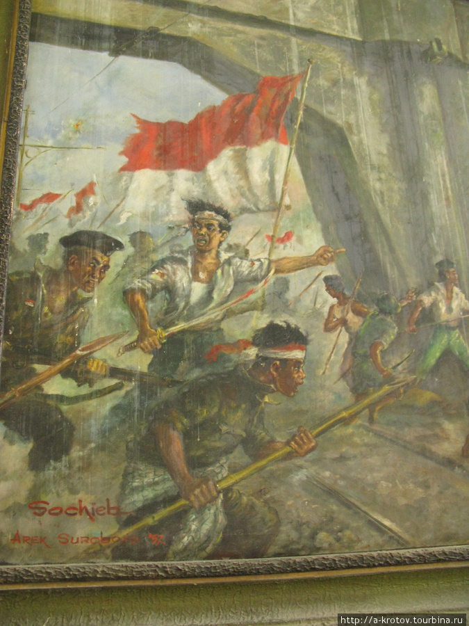 Повстанцы ведуь борьбу с колонизаторами — голландцами — за независимость Индонезии вообще и Маланга в частности Маланг, Индонезия