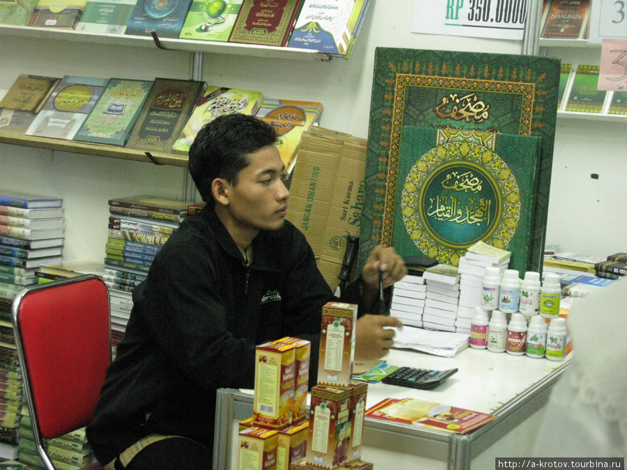 Выставка исламских книг в Маланге