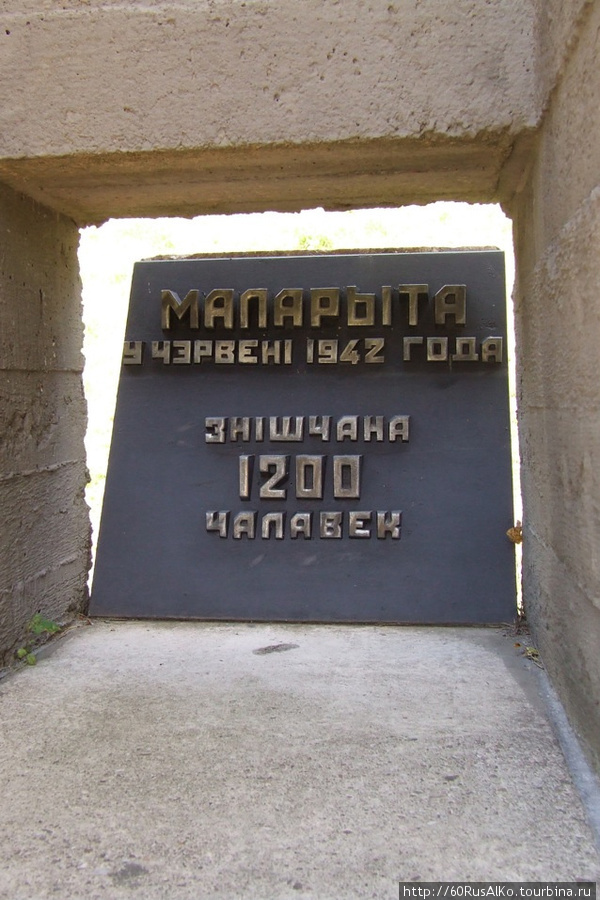 2008 Июль — Хатынь — сожженная немецкими украинцами деревня Хатынь, Беларусь