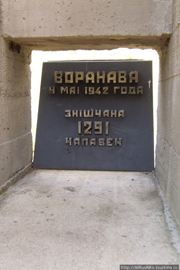 2008 Июль — Хатынь — сожженная немецкими украинцами деревня Хатынь, Беларусь