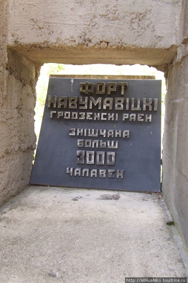 2008 Июль — Хатынь — сожженная немецкими украинцами деревня Хатынь, Беларусь