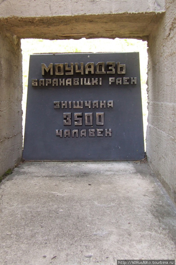 2008 Июль — Хатынь — сожженная немецкими украинцами деревня Хатынь, Беларусь