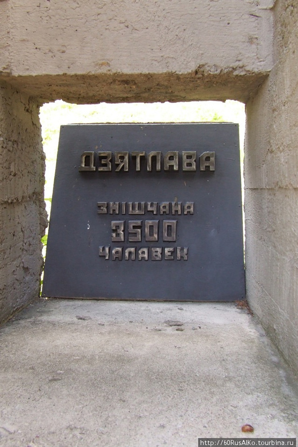 2008 Июль — Хатынь — сожженная немецкими украинцами деревня Хатынь, Беларусь