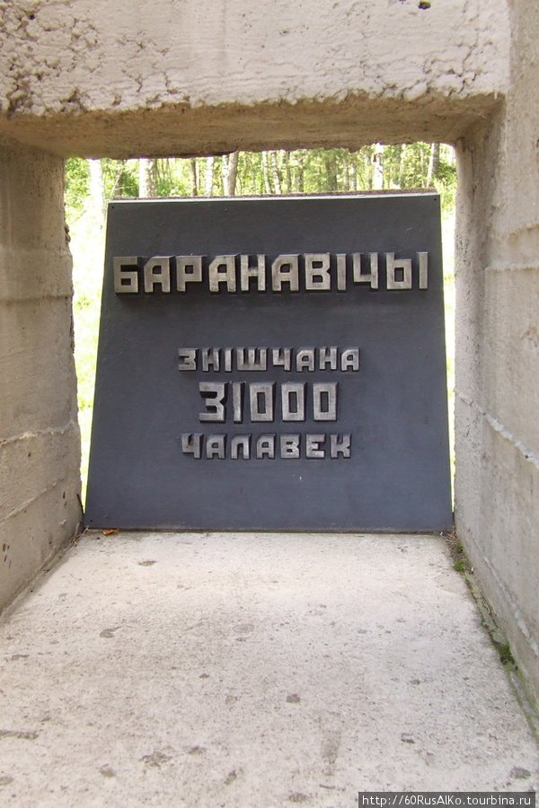 2008 Июль — Хатынь — сожженная немецкими украинцами деревня Хатынь, Беларусь