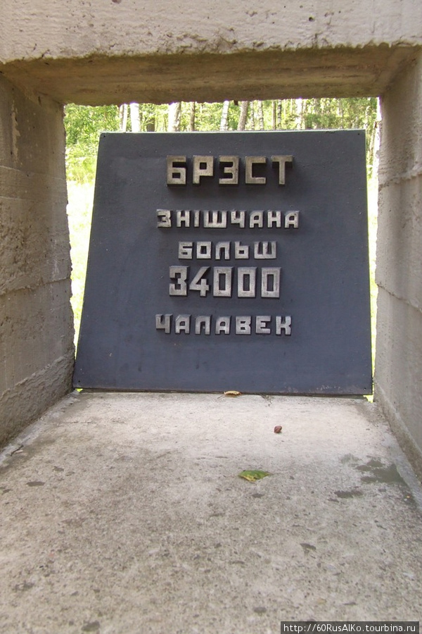 2008 Июль — Хатынь — сожженная немецкими украинцами деревня Хатынь, Беларусь