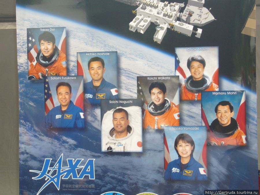 Постер с фотографиями японских космонавтов, который нам подарили на фестивале. Хьюстон, CША