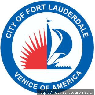 Fort Lauderdale Форт-Лодердейл, CША