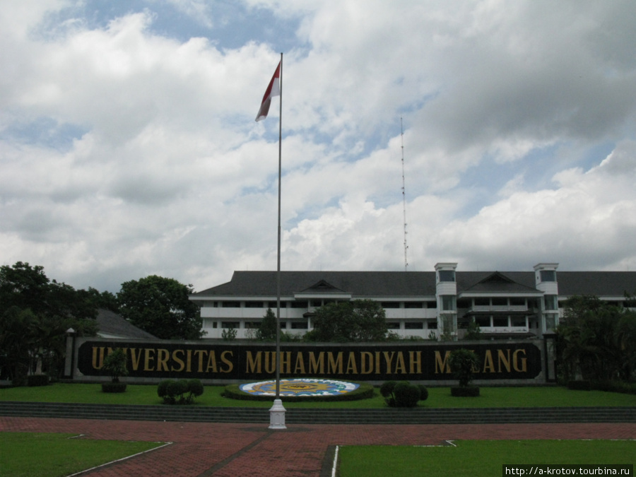 Университет Мухаммадия (главный вход и главный флаг) Маланг, Индонезия