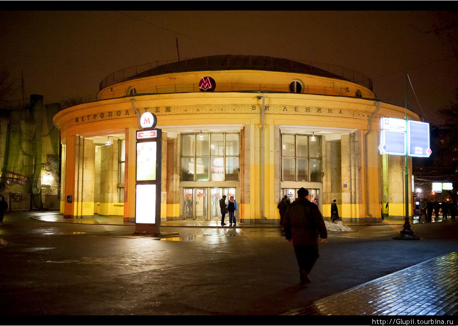 Привет, Москва! Москва, Россия