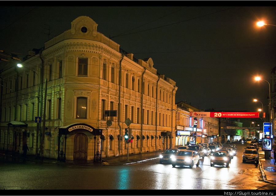 Привет, Москва! Москва, Россия