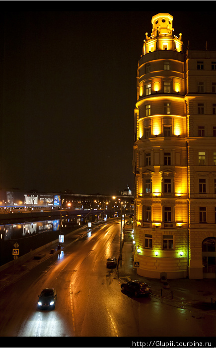 Привет, Москва! Москва, Россия