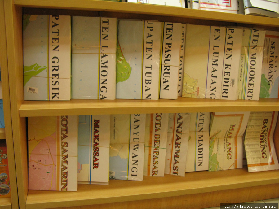 В книжном магазине = много карт и путеводителей (на индонезийском) Сурабайя, Индонезия