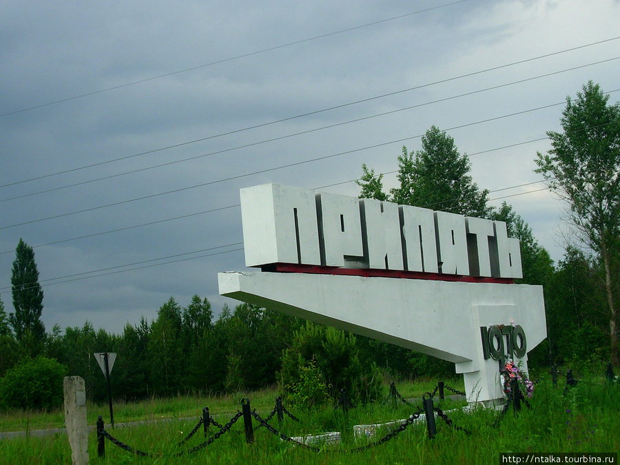 Чернобыль и Припять Чернобыль, Украина