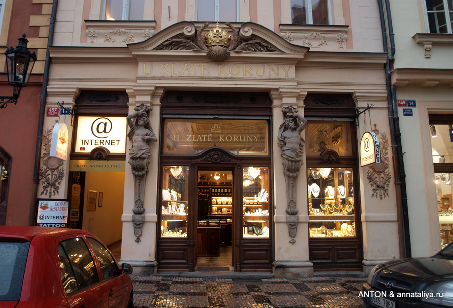 Магазины на Малой площади Прага, Чехия