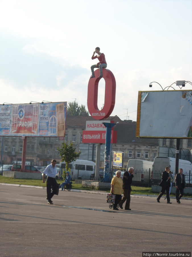 Львов _ август 2009 Львов, Украина