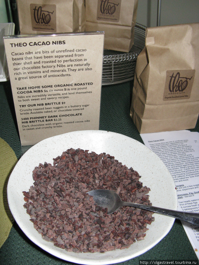 Нибс — измельченый какао. Сиэттл, CША