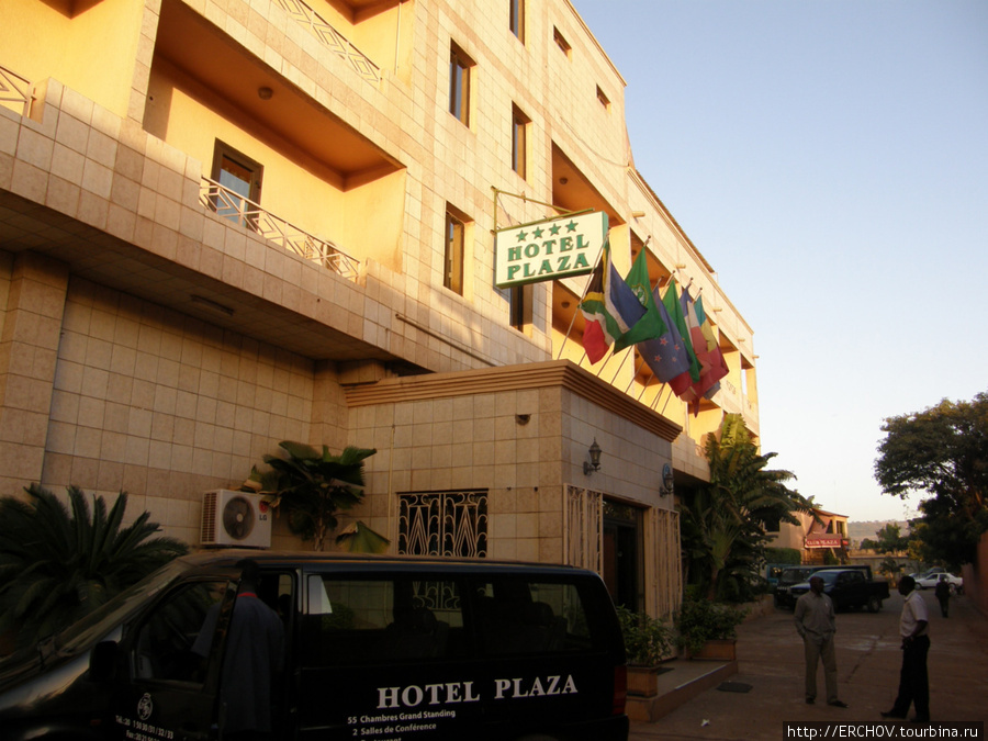 Наш отель. Бамако, Мали