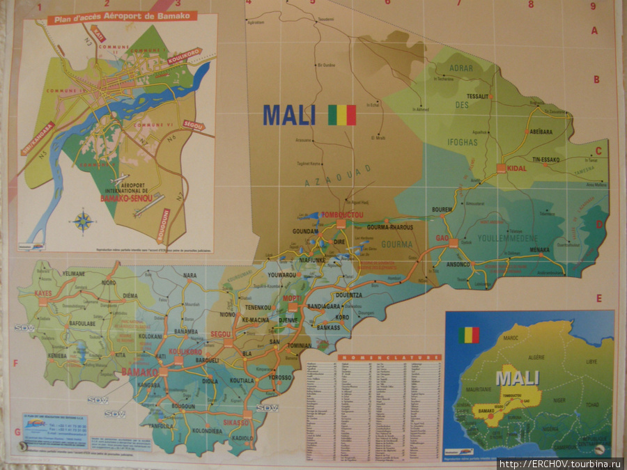Карта Мали. Бамако, Мали
