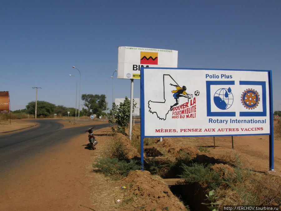 Дорога на Мопти Область Бамако, Мали
