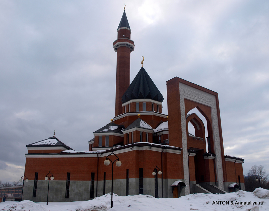 Мечеть рядом с парком Победы Москва, Россия