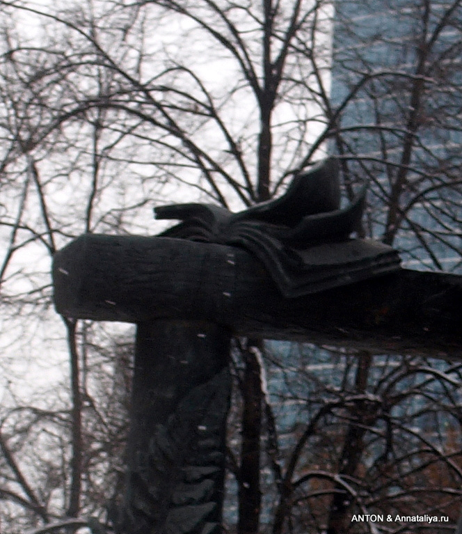 Памятник Янке Купале. Надо было посчитать число страниц у книги Москва, Россия