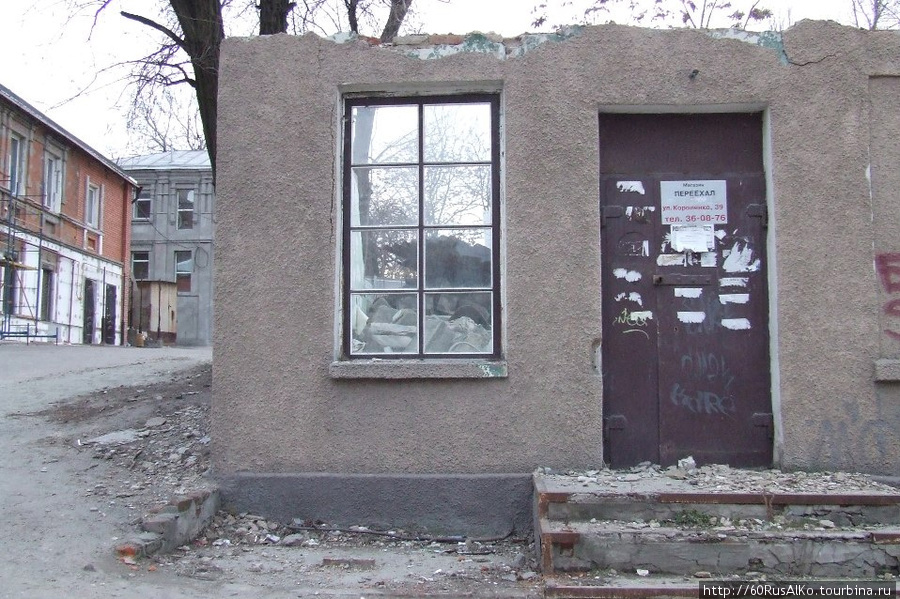 2008 Март - Днепропетровск разнообразный. Украина Днепр, Украина