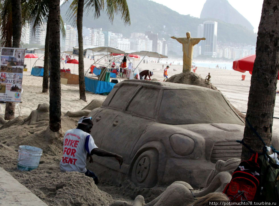 скульптуры из песка Рио-де-Жанейро, Бразилия