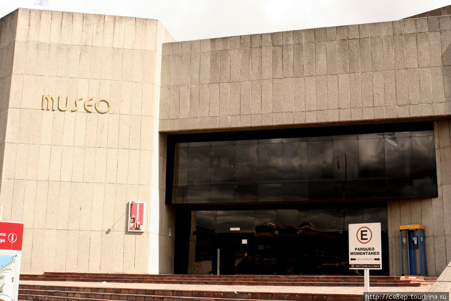 Центральный музей Санта-Ана-де-лос-Риос-де-Куэнка, Эквадор