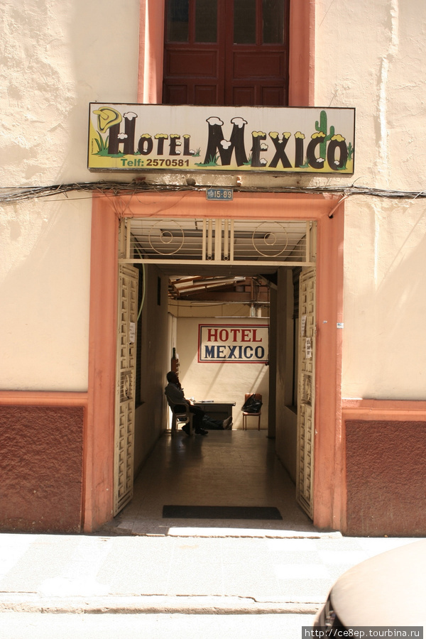 Hotel Mexico Лоха, Эквадор