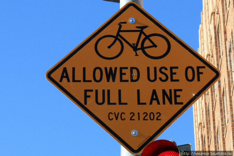 Велосипедом разрешено ехать по всей полосе. Сан-Франциско, CША