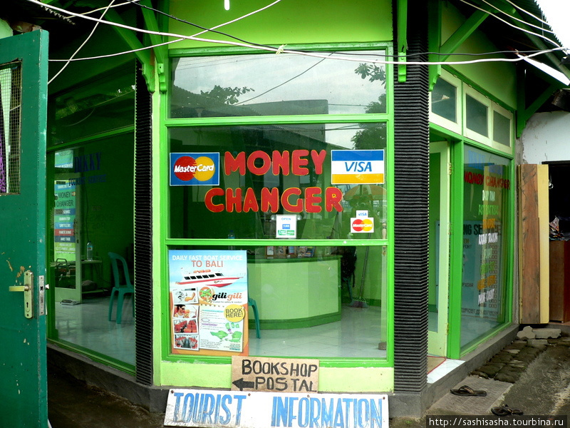 Где поменять деньги на Травангане Остров Гили-Траванган, Индонезия
