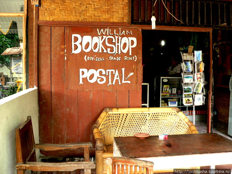 William Bookshop Остров Гили-Траванган, Индонезия
