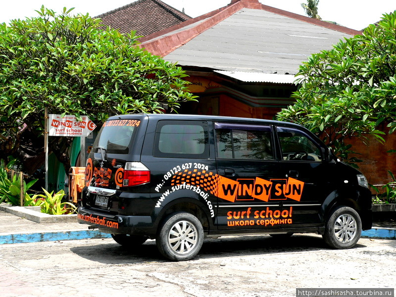 Школа серфинга Ветреное солнце Кута, Индонезия