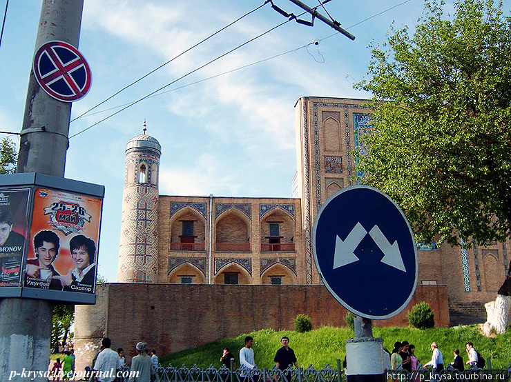 Ташкент. Городские фото. Ташкент, Узбекистан