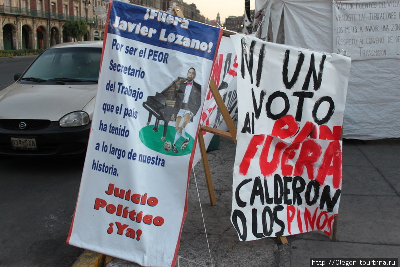 Баннеры с протестами Мехико, Мексика