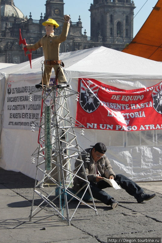Лагерь Союза электриков Мехико, Мексика