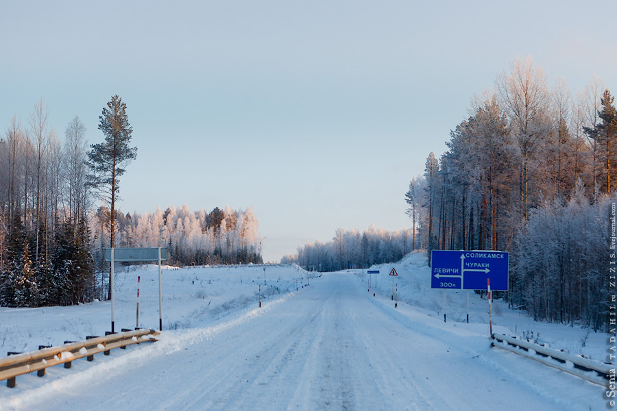 Дороги севера Пермского края Пермский край, Россия